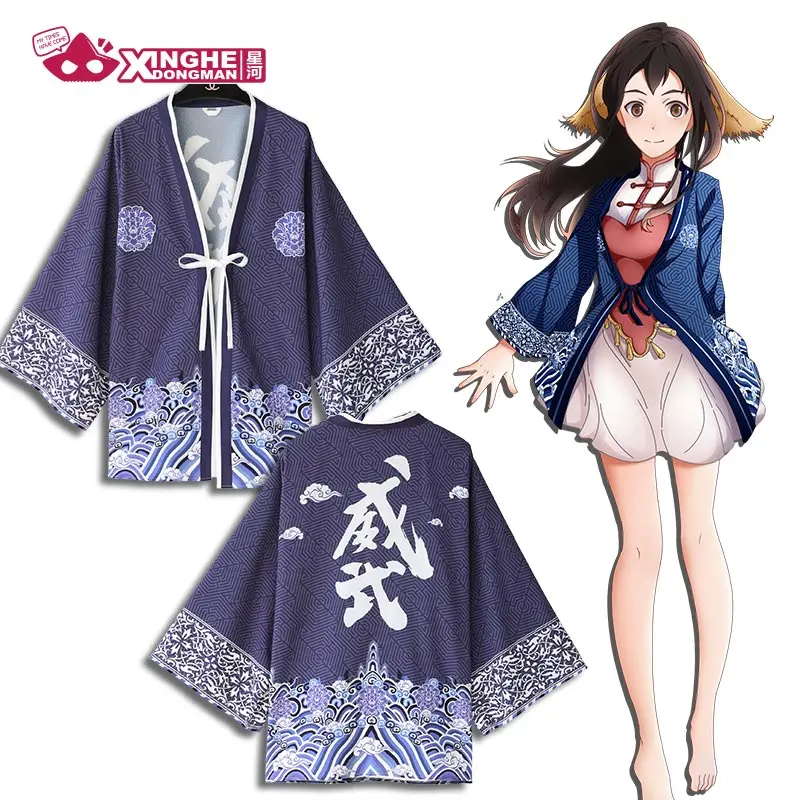 Milky Way в китайском стиле древняя династия оригинальное кимоно Haori традиционном