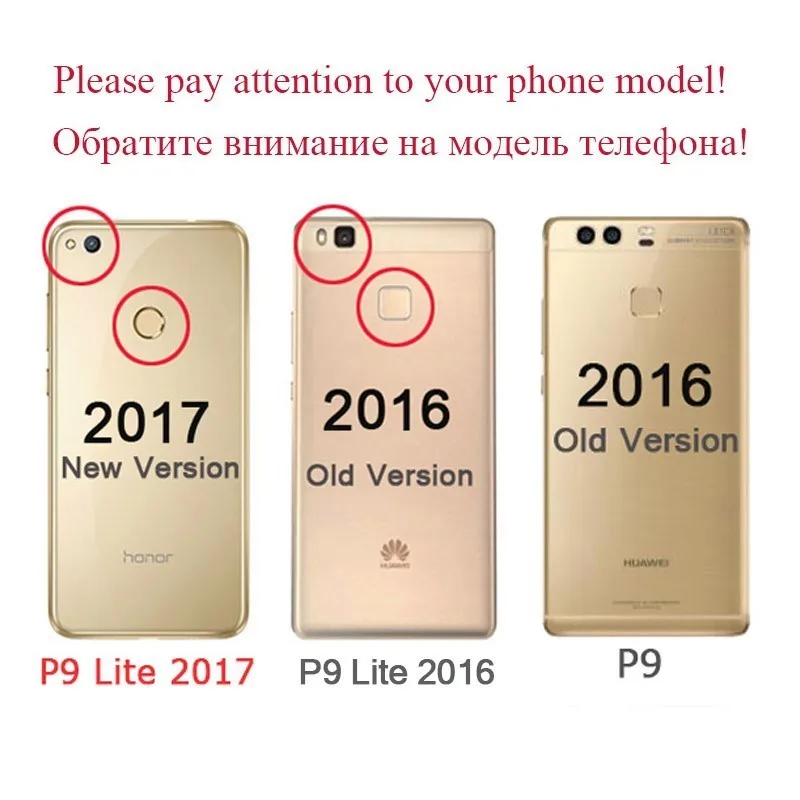 360 Degree Full Case For Huawei P9 lite 2016 Cover Protective Shell On Hawei P 9 / P9lite 2017 Phone Cases and Tempered Glass | Мобильные