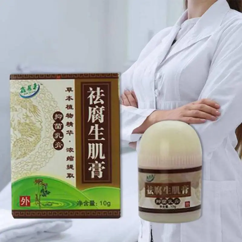 1 шт. травяной удаления гнили миогенной крем пролежней вставить лечения Давление