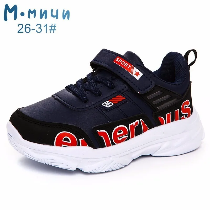 MMnun Children Sneakers Girls/Boys Sport Shoes Pu Leather Kids Casual Anti-Slippery Size 26-32 ML365 | Детская одежда и обувь