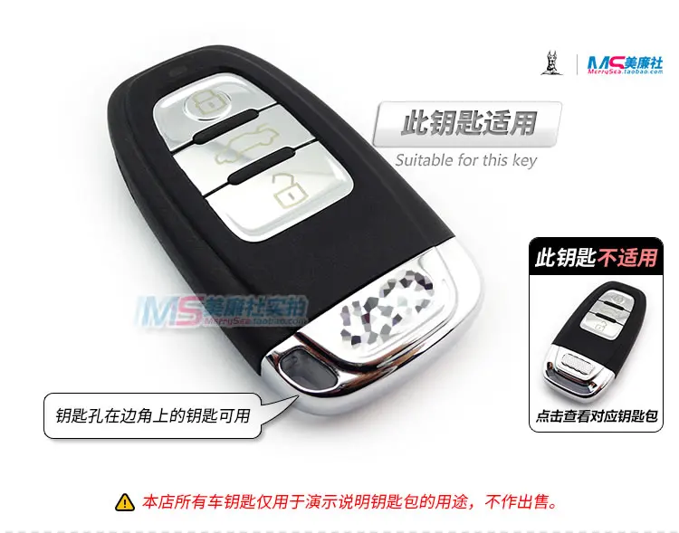 Высококачественный брелок для ключей из натуральной кожи Audi smart Key A6 A4L Q5 S5 A5 A7