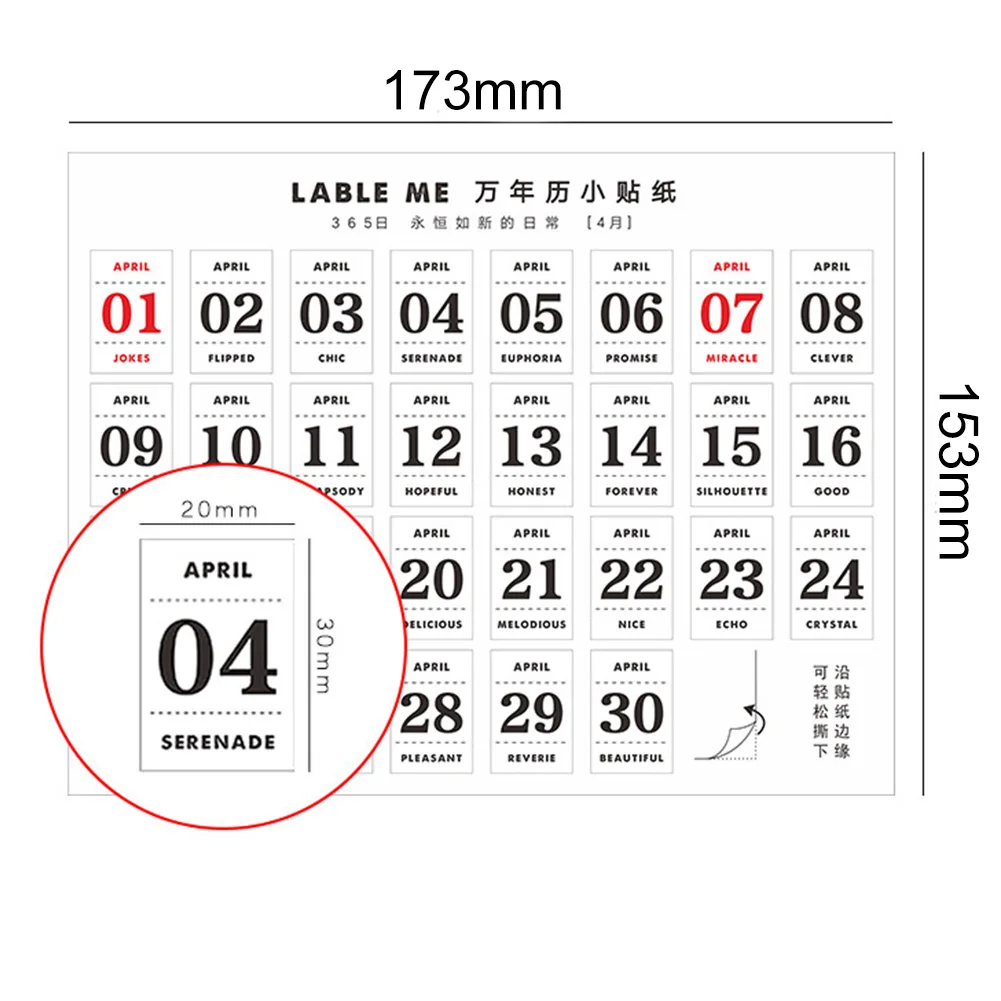 12 листов бумаги для ноутбука вечный календарь самоклеющиеся памятки напоминание