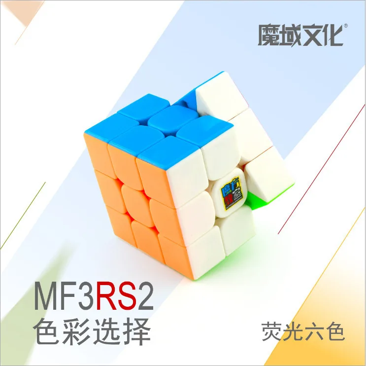 Moyu Mofangjiaoshi 3 слоя Mf3rs2 3x3x3 куб волшебный V2 Черный/без наклеек Головоломка Куб