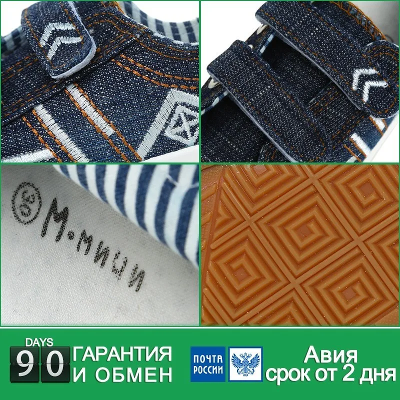MMnun 3 = 2 обувь для детей мальчиков детские кроссовки Весенняя школьная