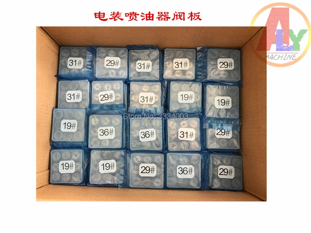 

Common rail control valve 509# valve plate for Denso Injector G3 for Toyota, diesel engine spare parts #509 control valve
