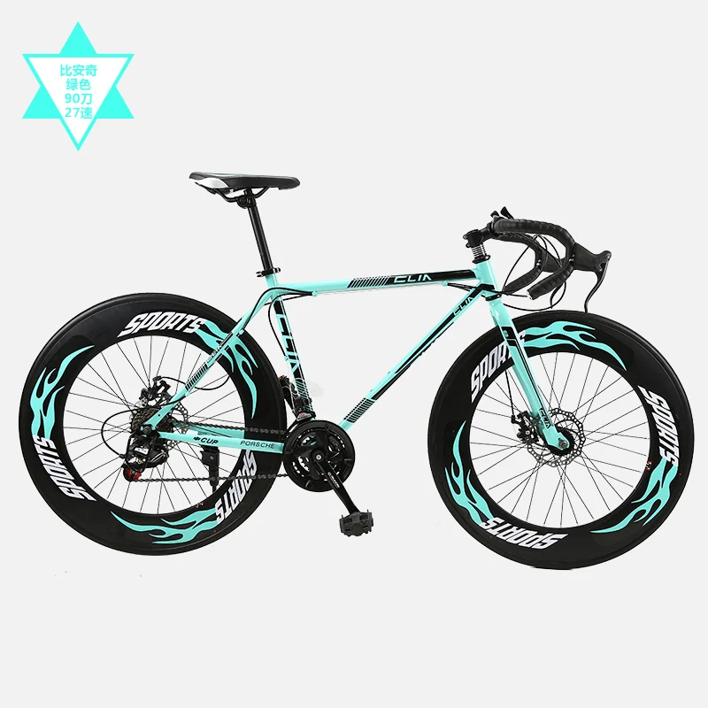 Новый дорожный велосипед из углеродистой стали рама 700cc колеса 21/27 скорость