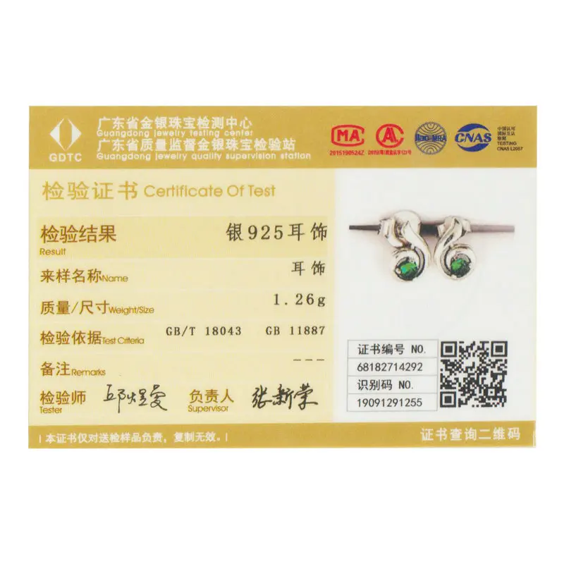 Серьги VOROCO из серебра 925 пробы с зеленой танцующей мелодией для женщин Свадебная
