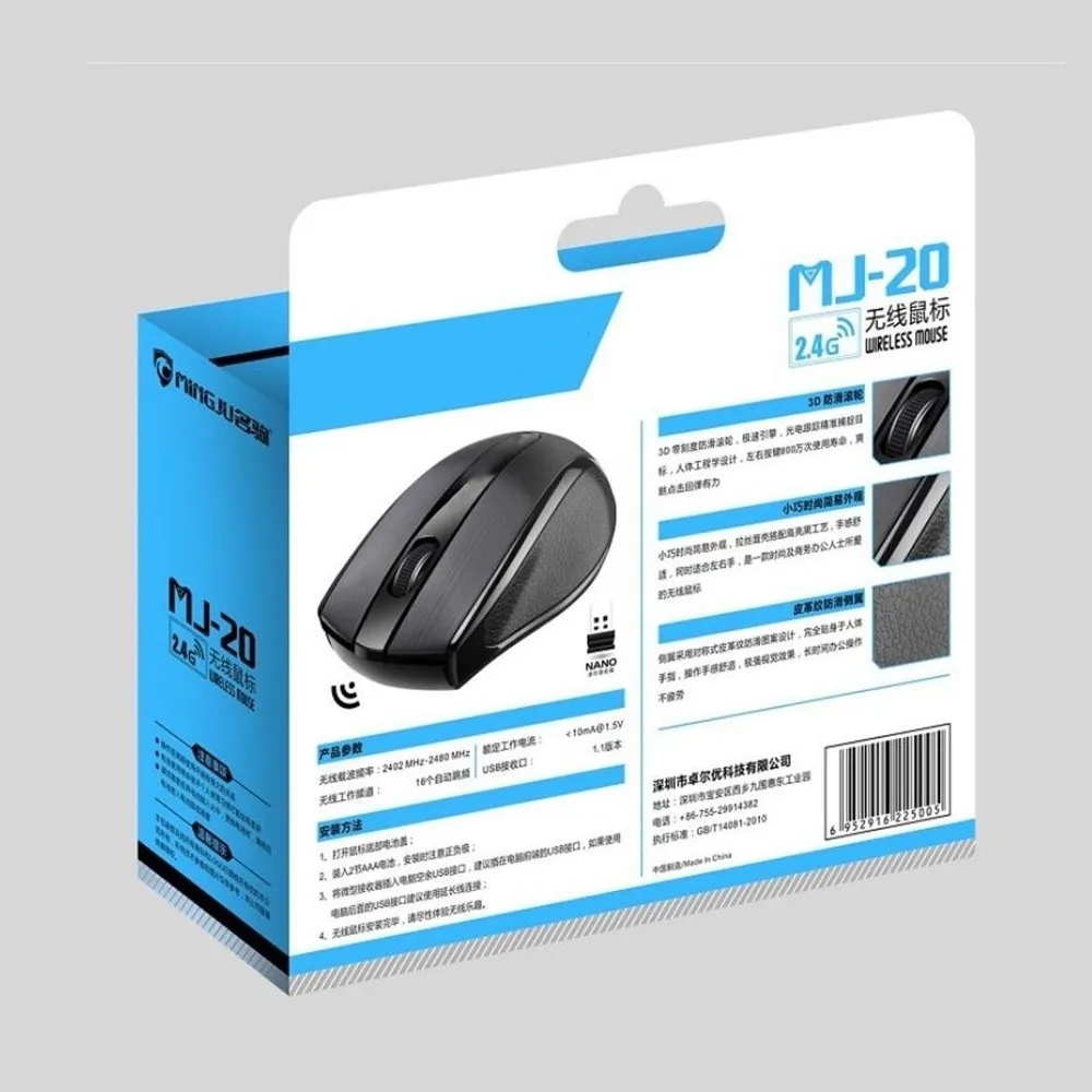 Качественная беспроводная мышь USB 2 4 ГГц 2400DPI игровой офис для компьютера