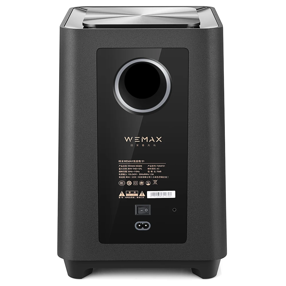 Оригинальный сабвуфер WEMAX S1 динамик с низким ключом HIFI высококачественный звук