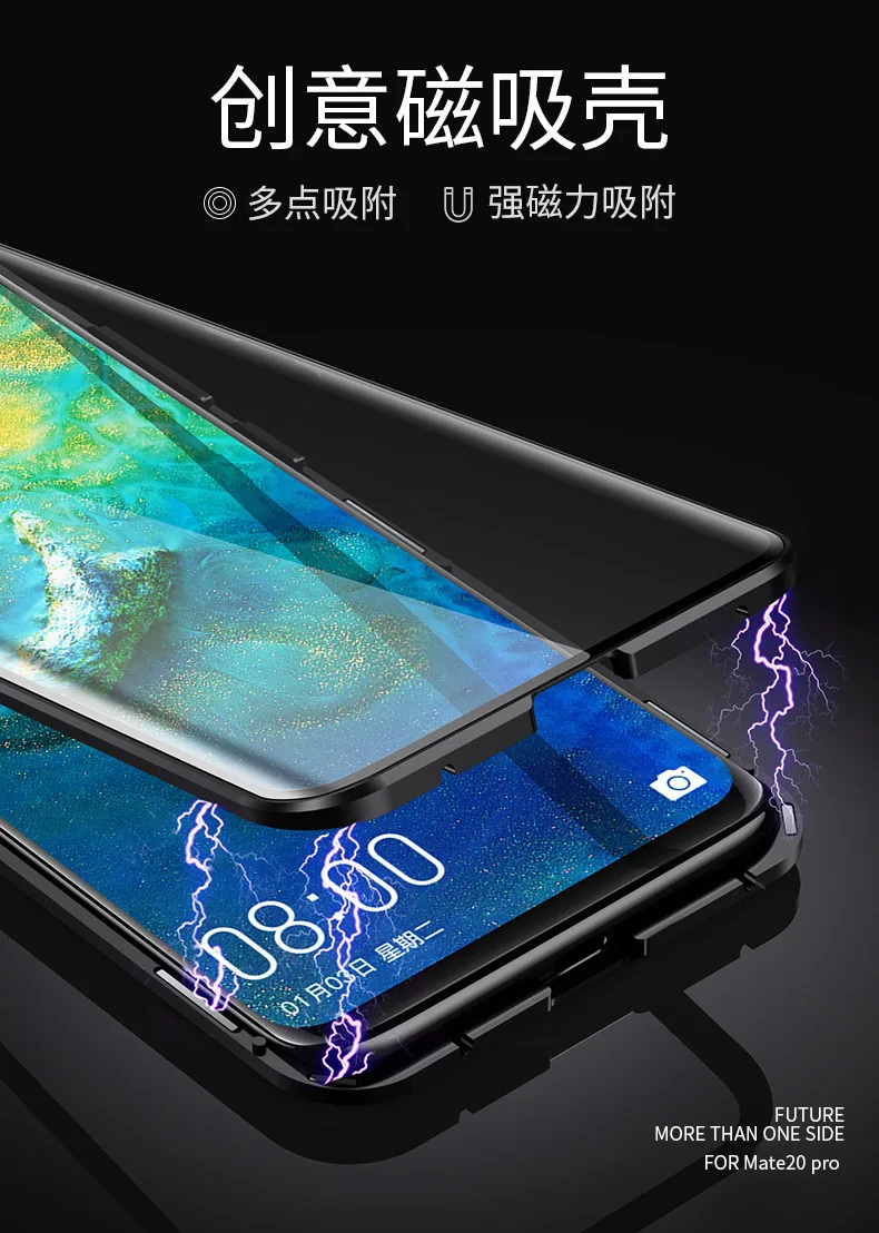 Магнитный чехол для Huawei Mate 20 Pro P20 360 передний + задний двухсторонний из