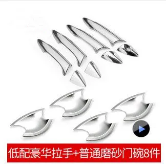 Крышка ручки двери из АБС-хрома (два отверстия для ключа) hyundai Elantra 2012 | Автомобили