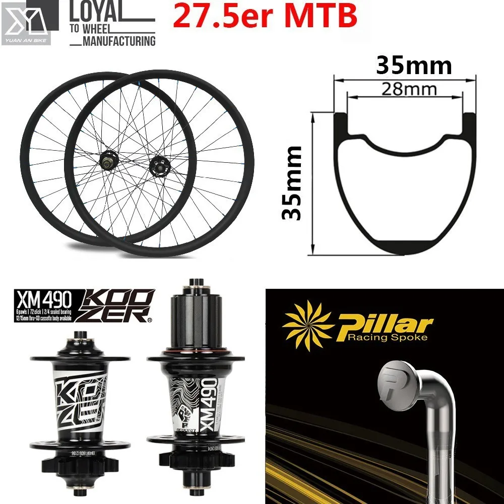 27 5er MTB углеродное колесо 35*35 мм 650B обод Koozer XM 490 ступицы и столбы спицы для Corss Country