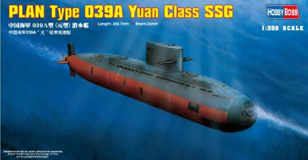 Комплект модели Hobbyboss 1/350 83510 PLAN Type 039A Yuan Class SSG|Наборы для сборки моделей| |