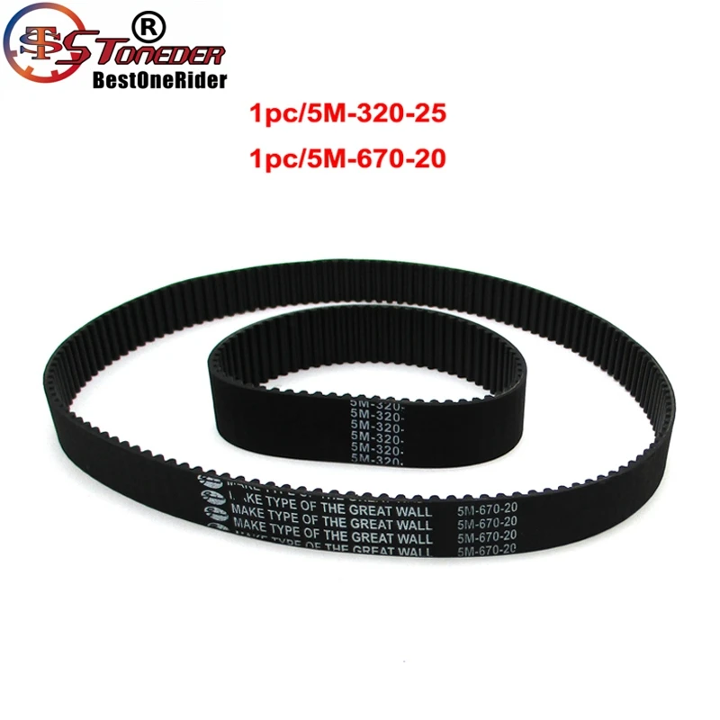 STONEDER 5M-320-25 5M-670-20 приводной ремень сцепления для Bladez Moby 23cc 33cc 35cc 40cc Электрический