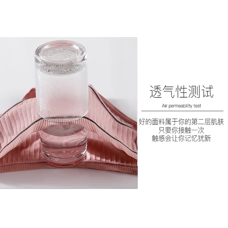 

2019 New Style Thread Princess Ms Panties Cotton Seamless Mid Rise L Movement Female Briefs Manufacturer Direct