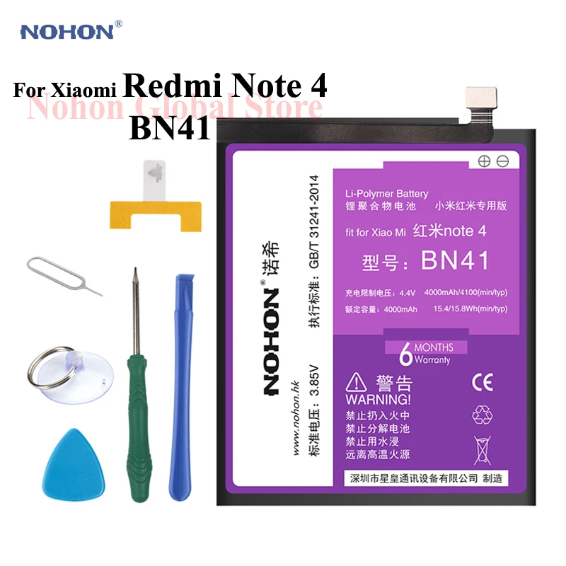 Оригинальный аккумулятор NOHON для XiaoMi RedMi Note 4 BN41 4100 мАч встроенный телефон высокой