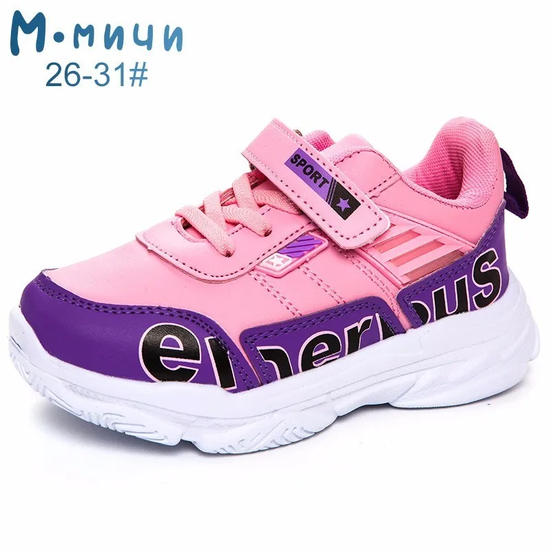 MMnun Children Sneakers Girls/Boys Sport Shoes Pu Leather Kids Casual Anti-Slippery Size 26-32 ML365 | Детская одежда и обувь