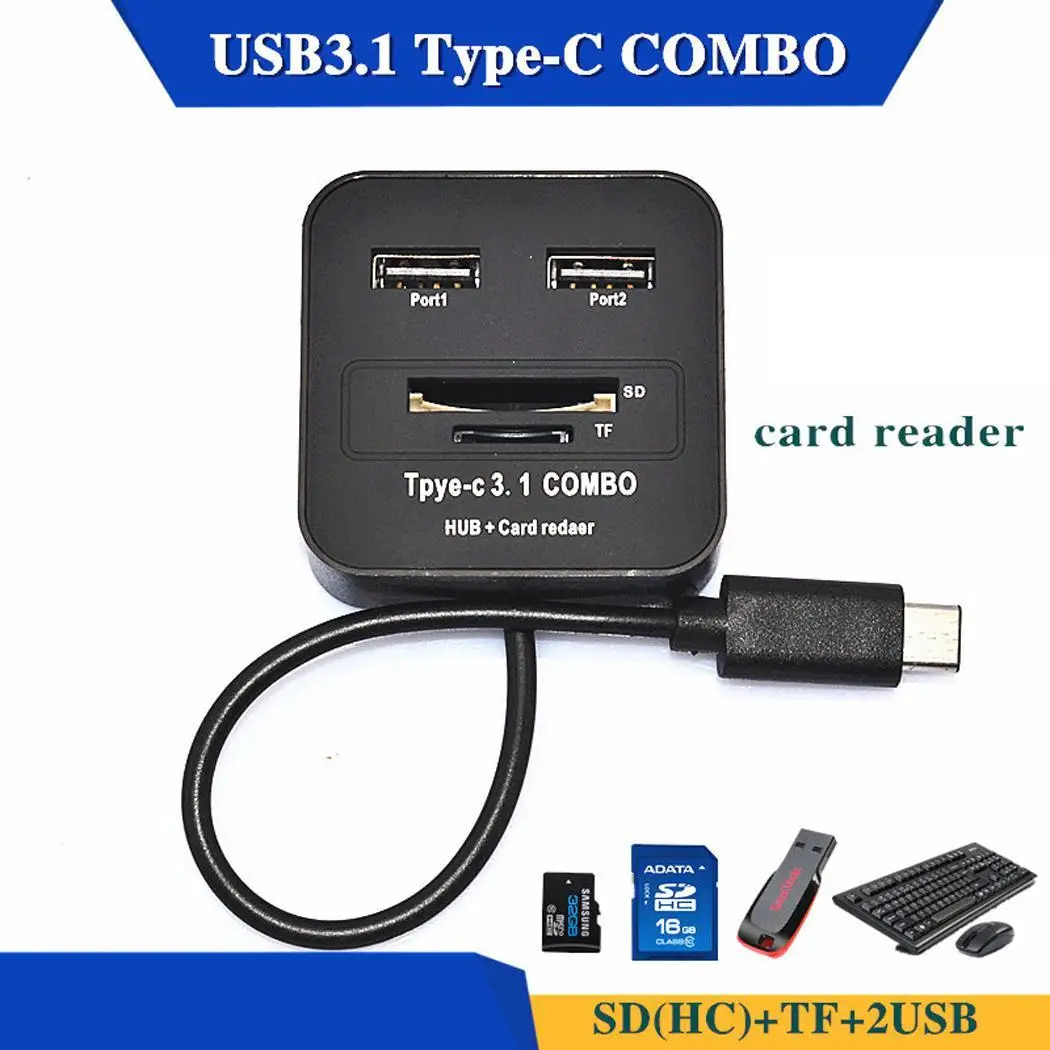 Многофункциональный двойной USB порт высокоскоростной считыватель карт Type-C и 3 1