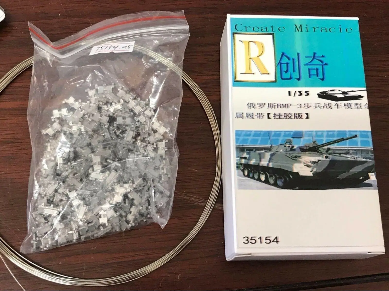 Металлическая дорожка R-Model 1/35 35154 для России | Игрушки и хобби