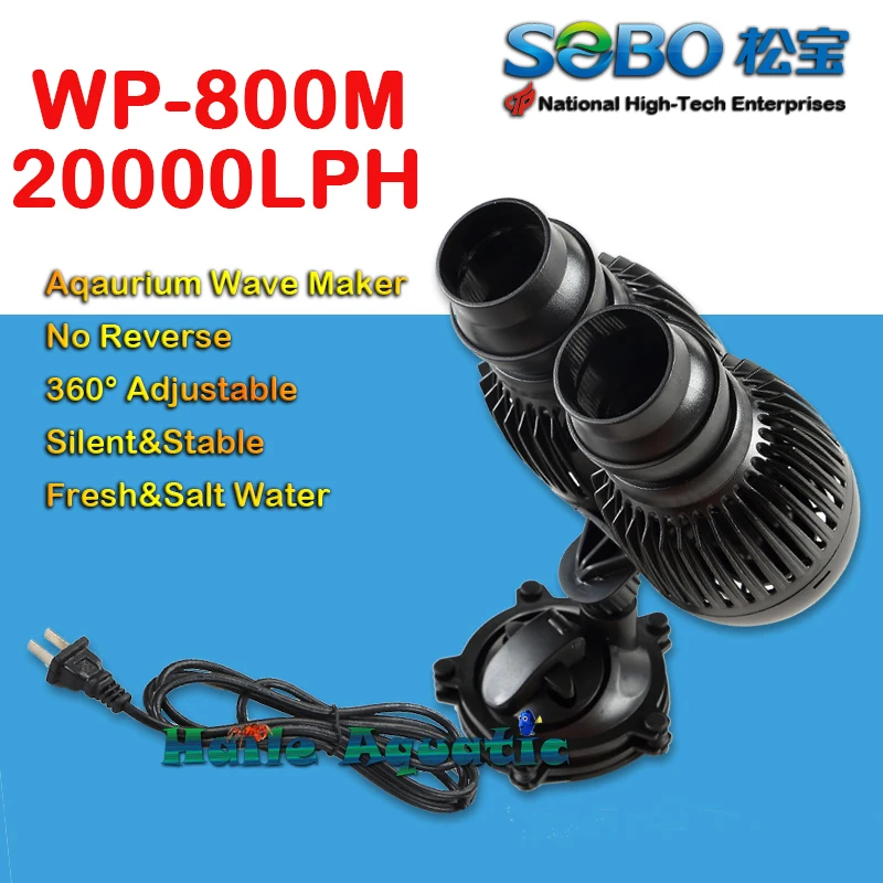 SOBO WP 800M 25W 20000LPH волнистый аквариумный насос Powerhead морской риф коралловый