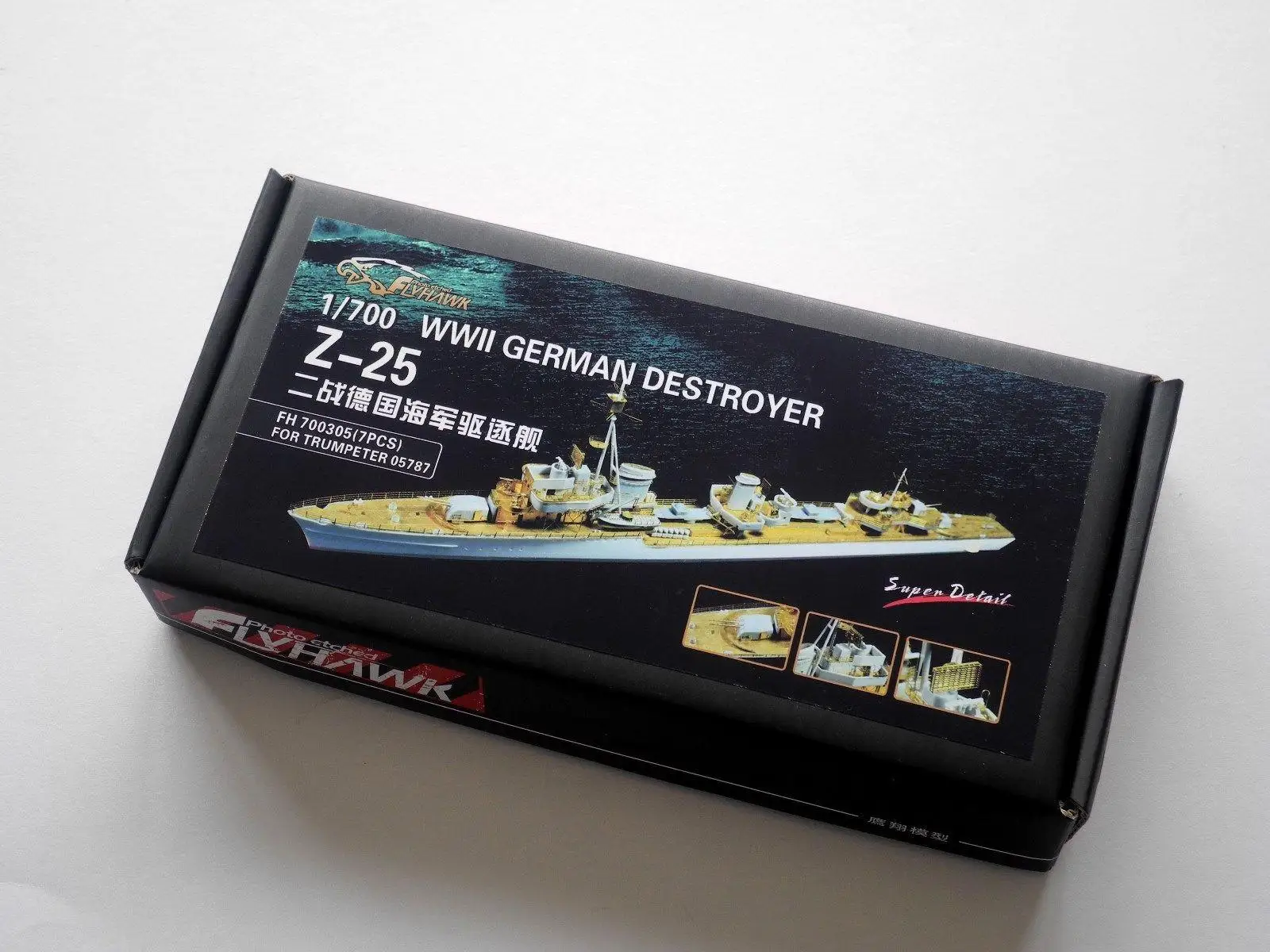 Flyhawk 700305 1/700 немецкий эсминец Z 25 для Trumpeter высокое качество|Наборы сборки моделей|
