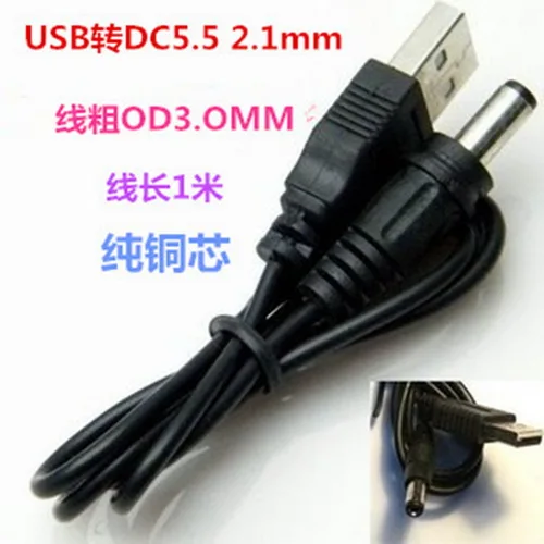 500 шт. 1 м USB кабель для зарядки 5 мм * 2 питания постоянного тока|Компьютерные кабели