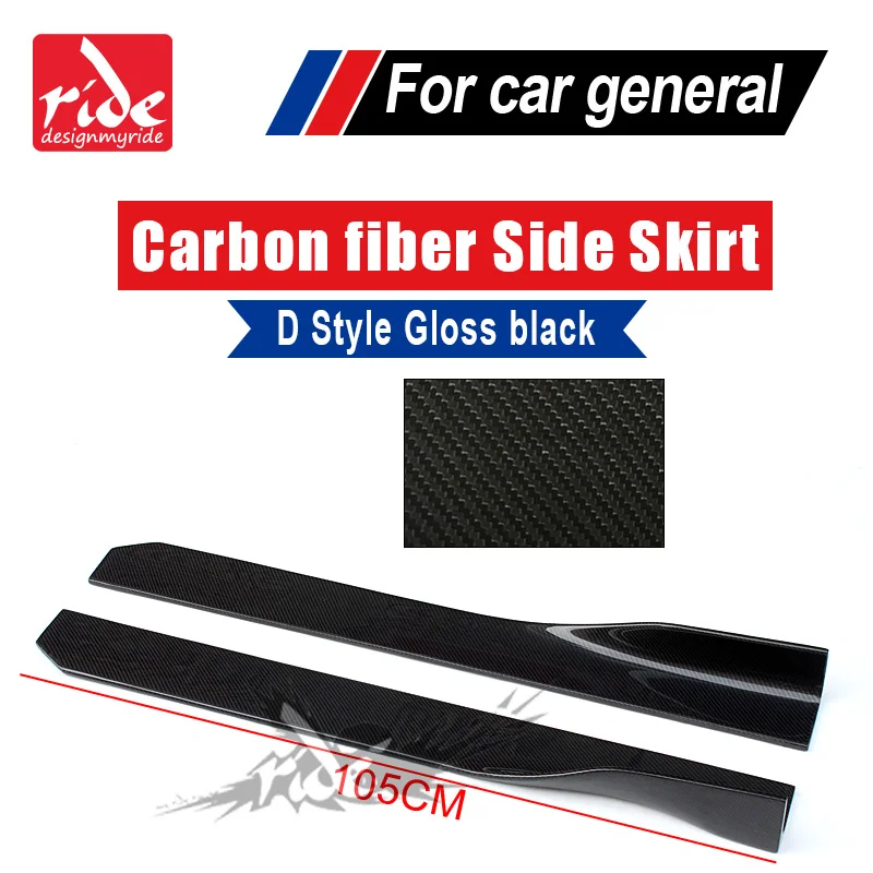 E46 Carbon fiber Side skirts For BMW D-Style Splitters Flaps Car Styling Universal 320i 325i 325xi 330i 330xi Skirts | Автомобили и