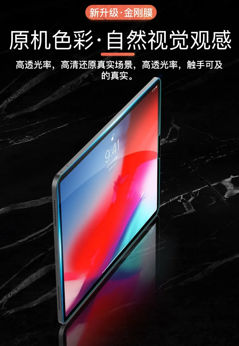 Защитная пленка для экрана закаленное стекло на экран планшета защитная 12 9 дюйма