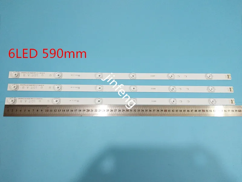 Новый оригинальный комплект 3 шт. 6LED 590 мм Светодиодная подсветка для LG 32LB580 32LB562V