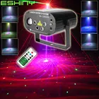 ESHINY мини 5 линз пульт дистанционного управления RGB лазер 96 узоров проектор LED вечерние бар DJ праздник диско Рождество танец сценический светильник T250D2