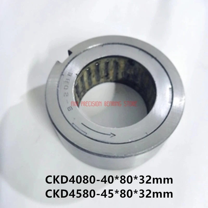 2021 Новое поступление ограниченное Ck d Клин Тип обгонная муфта (1 шт.) d4080 40*80*32 d4580