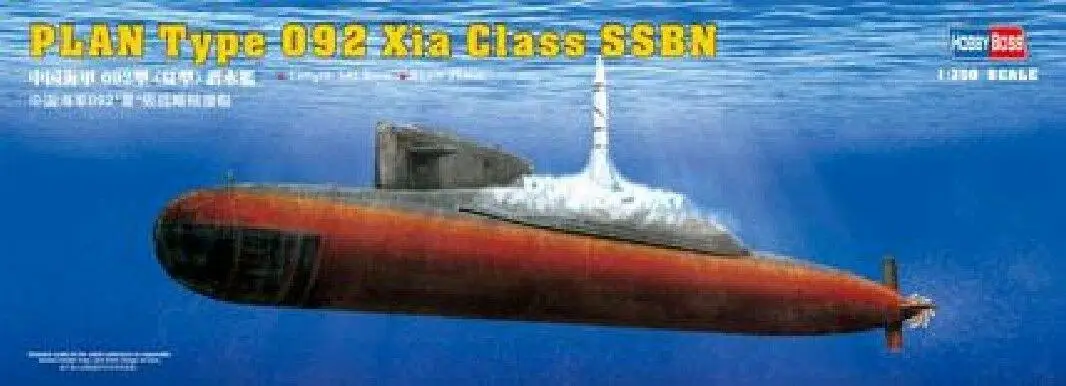 Hobbyboss модель масштаба 83511 1/350 092 Xia класс SSN|Наборы для сборки моделей| |