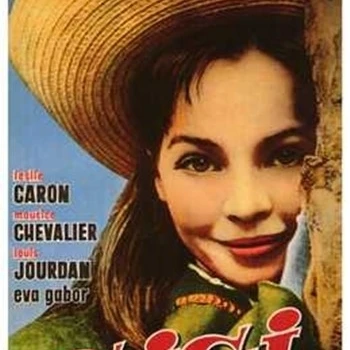 Плакат Gigi (11x17) | Дом и сад