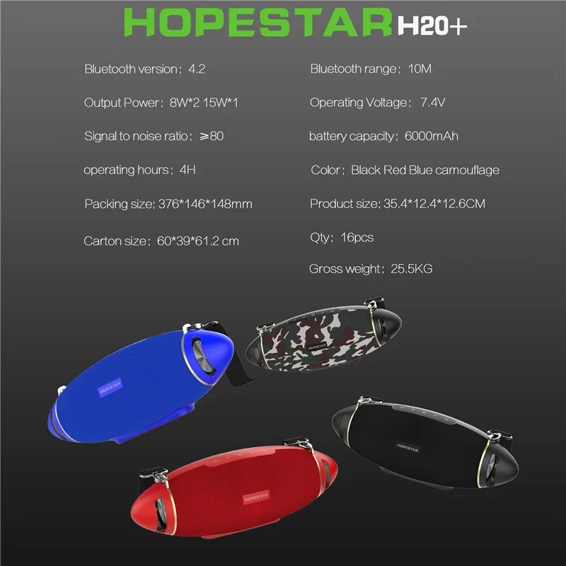 Уличный сабвуфер HOPESTAR H20 + 6000 мАч 31 Вт большая мощность bluetooth колонка
