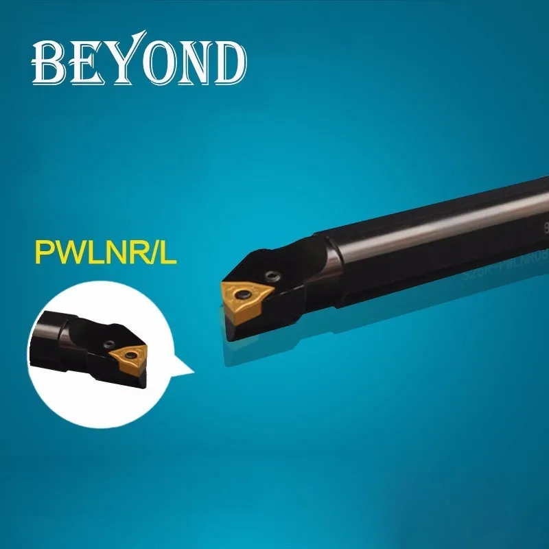 BEYOND 40 мм PWLNR PWLNL S40T-PWLNR08 S40T-PWLNL08 внутренний токарный инструмент держатель расточной