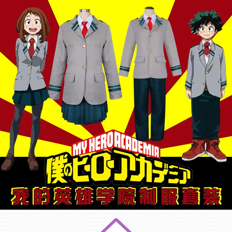 Аниме my Hero academic Униформа карнавальный балет Косплей My Academy Мужской Женский