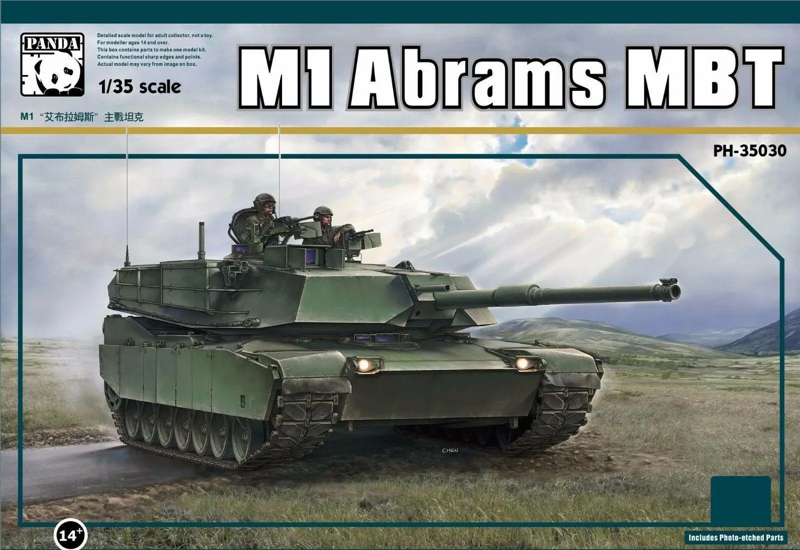 Panda Hobby 1/35 PH35030 M1 Abrams MBT|Наборы для сборки моделей| |