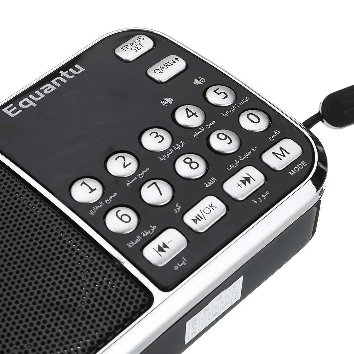 EQUANTU SQ138 19 голоса 15 языков Коран динамик FM радио 8 Гб MP3 плеер Портативный с Кораном