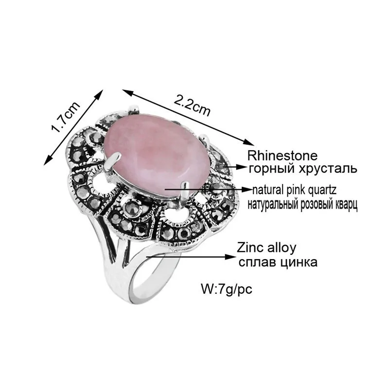 Oval Natural Stone Quartz Rings For Women Antique Silver Plated Rhinestone Plum Flower Vintage Fashion Jewelry TR710 | Украшения и