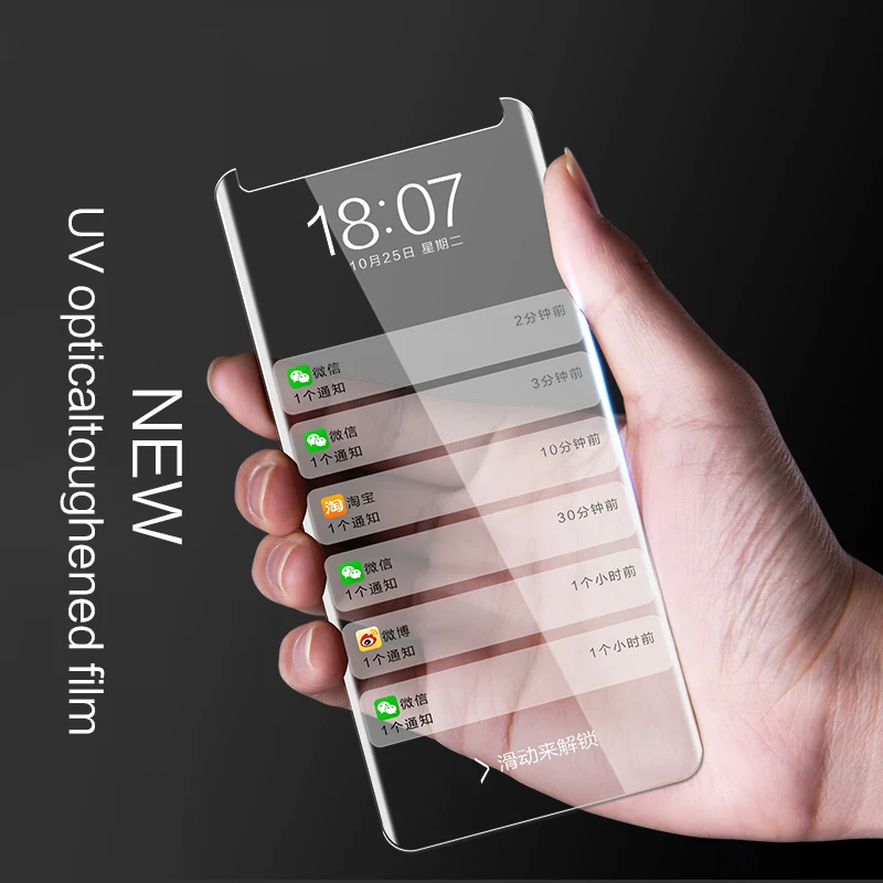 Высокотехнологичный УФ клей 2 шт протектор экрана для samsung Galaxy S9 + Plus Note9