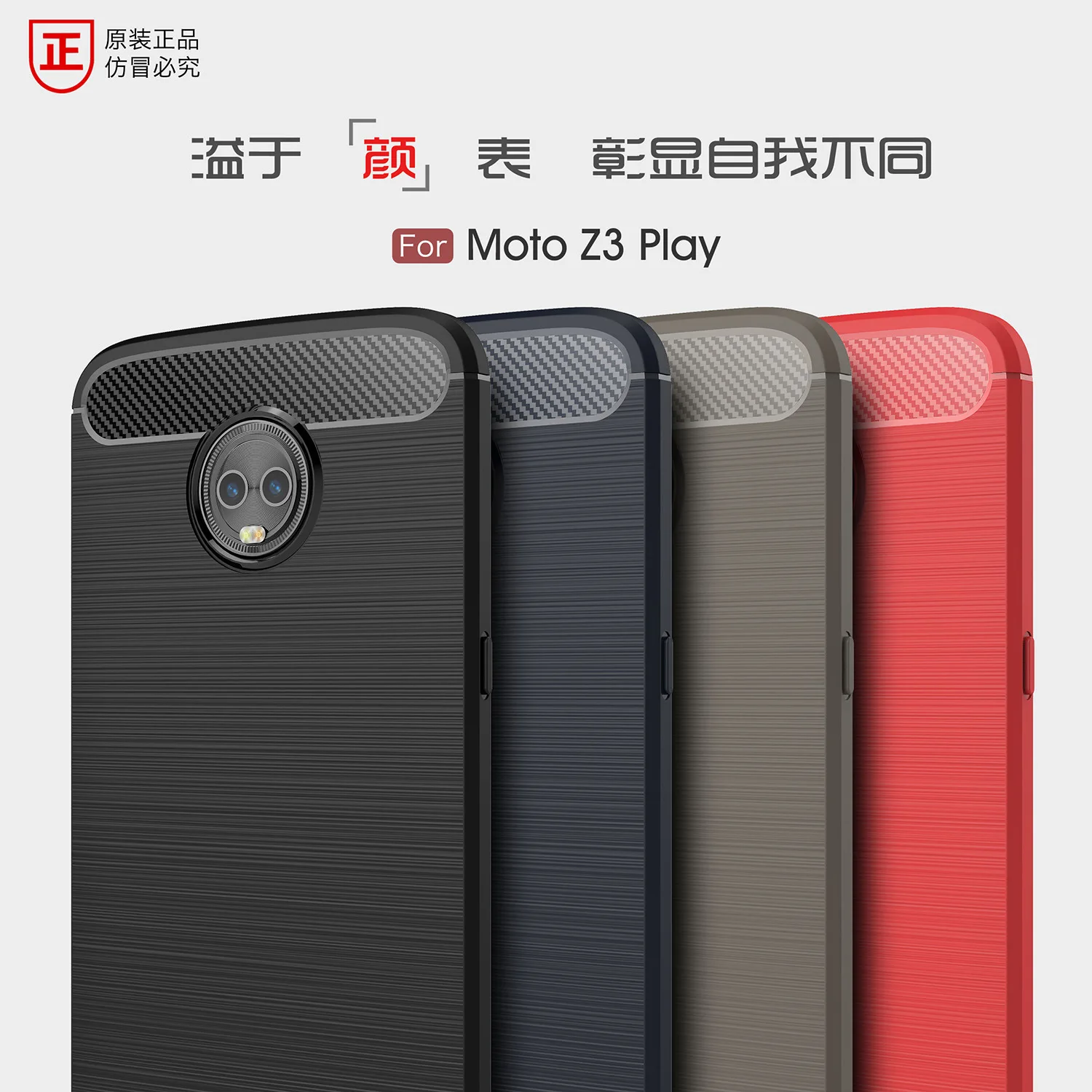 Чехол из углеродного волокна для Motorola Moto Z3 Play Z2 Z роскошный мягкий чехол