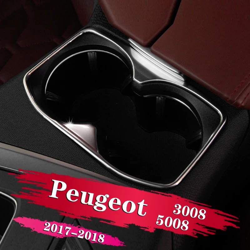 1X для Peugeot 3008 GT 5008 2017 2018 автомобильные аксессуары Стайлинг крышка чашки рамка
