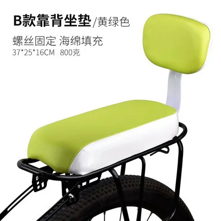 Велосипедное заднее сиденье для велосипеда MTB из искусственной кожи мягкая