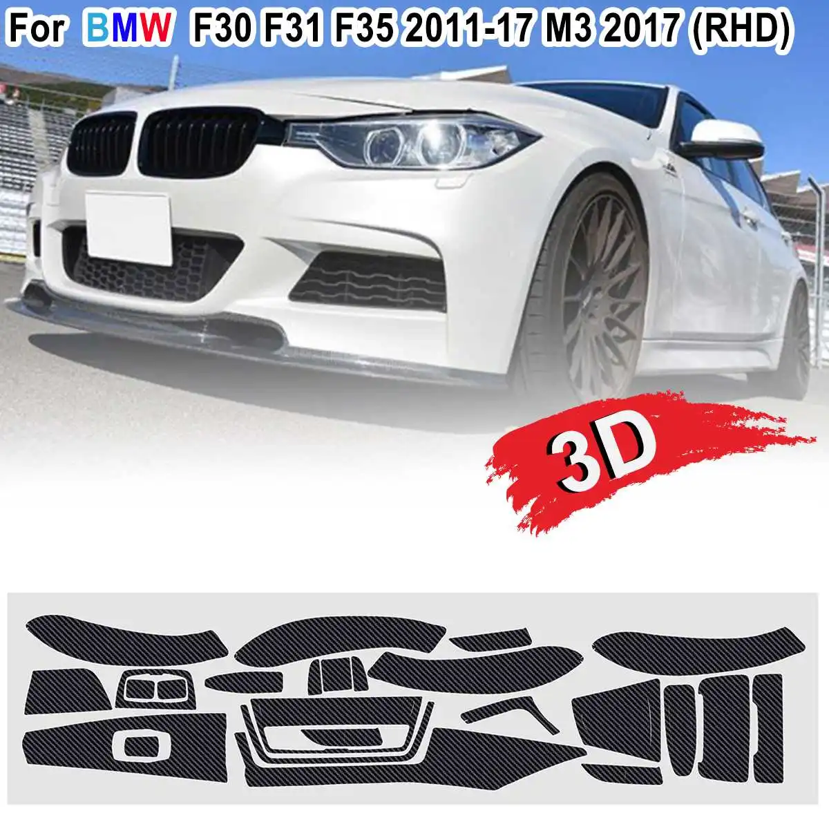 23 шт. только RHD для BMW 3 Series F30 F31 F35 2001 2017 5D глянцевый/3D Матовый узор из углеродного