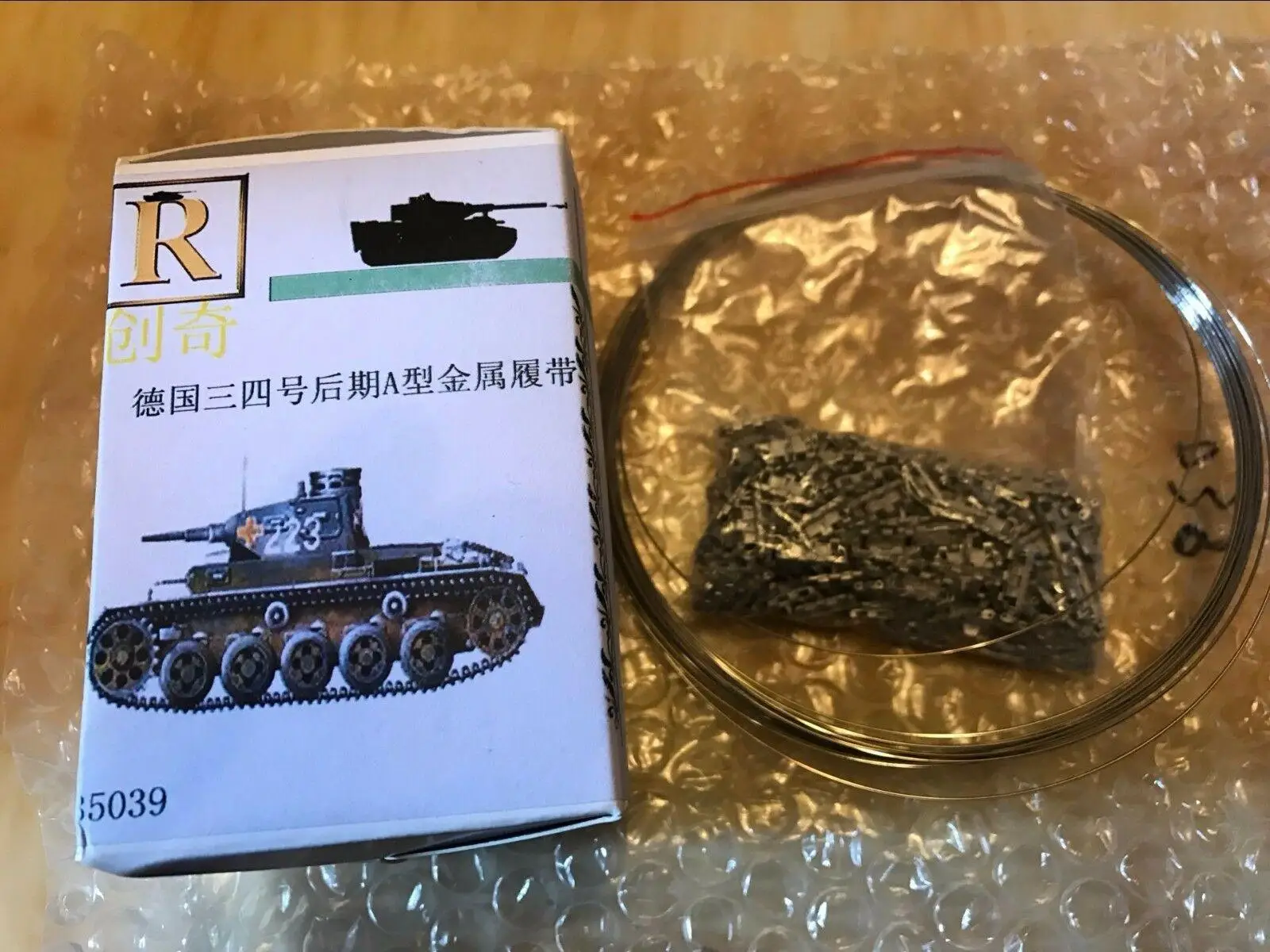 Металлическая гусеница R-Model 1/35 35039 для немецкой времен Второй мировой войны Panzer