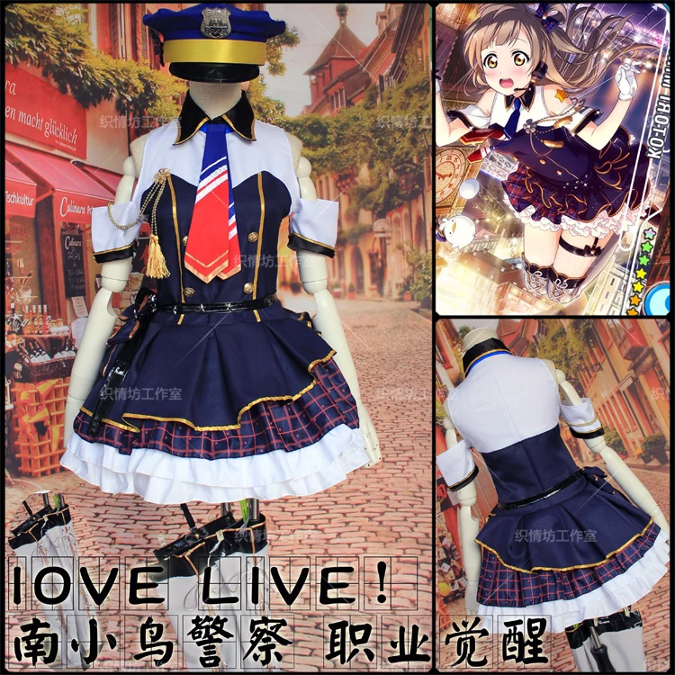 

ROLECOS Anime Love Live! Costumes Kotori Minami u's Printemps Cosplay halloween costume Female police professional awakening