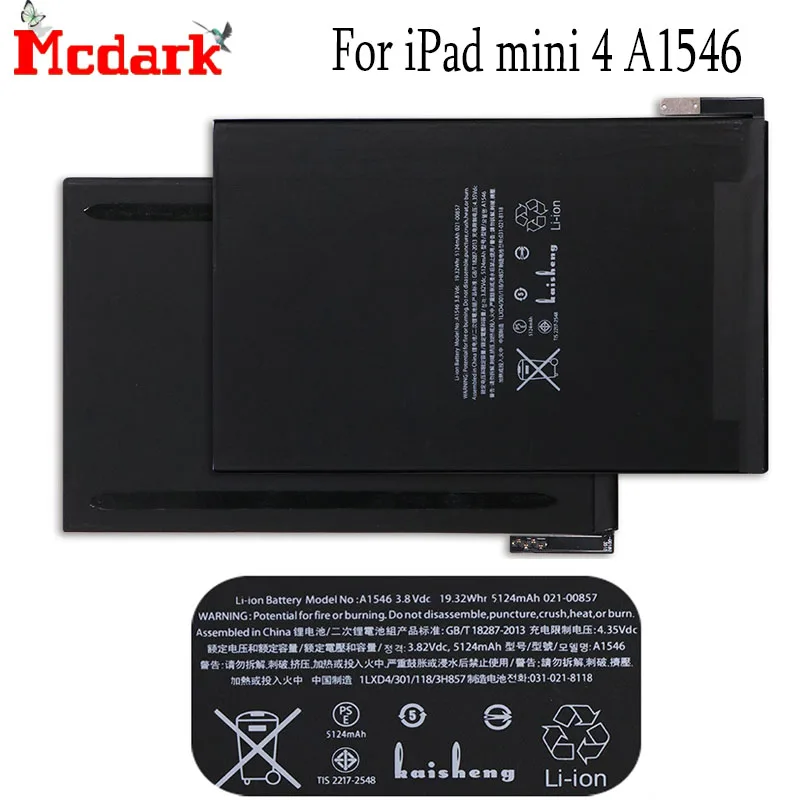 Аккумулятор Mcdark для планшета iPad mini 4 A1538 A1546 A1550 сменный аккумулятор большой