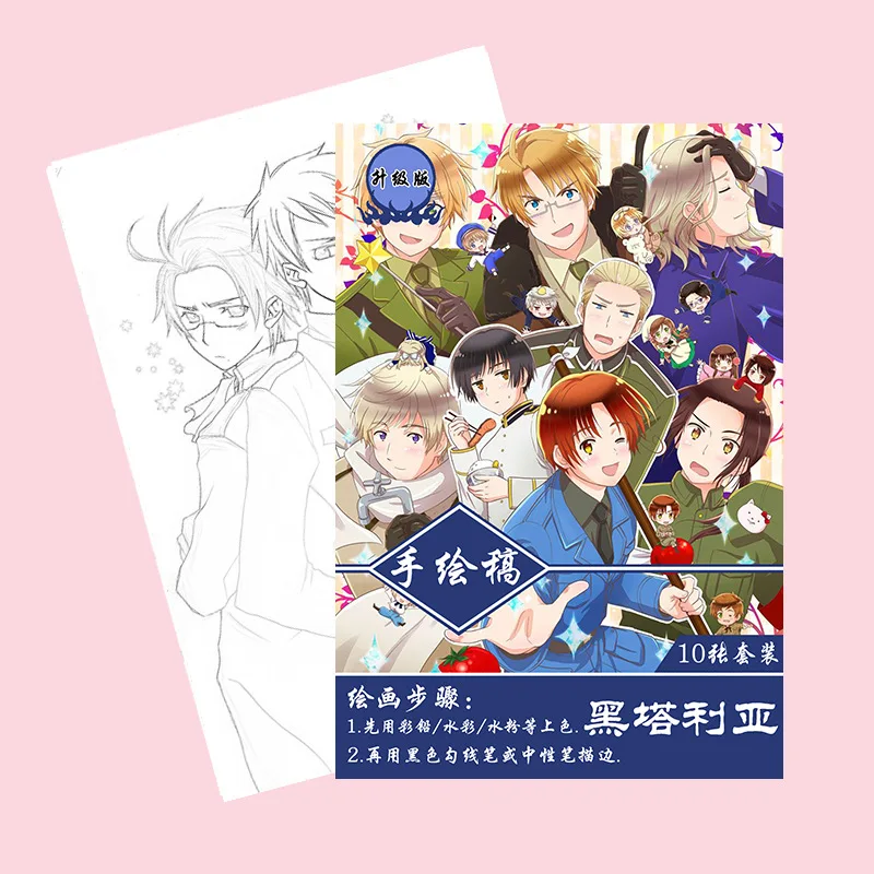 10 страниц/Книга аниме Axis Powers Hetalia раскраска APH для детей живопись Рисование антистрессовые книги A4