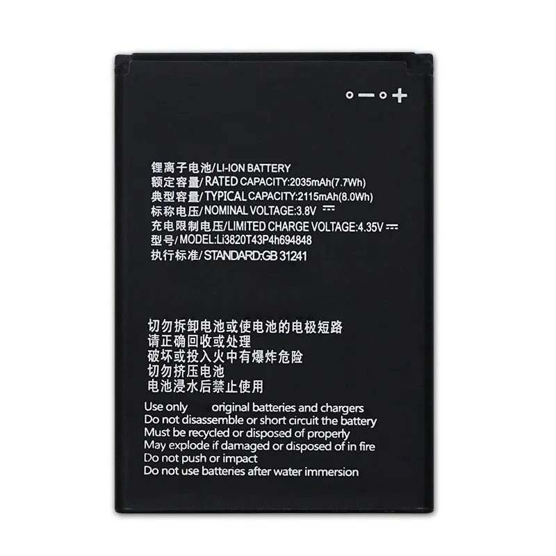 Для ЖК-дисплея ZTE Li3820T43P4h694848 Батарея Замена Высокое качество 2035mAh батарея для Z835