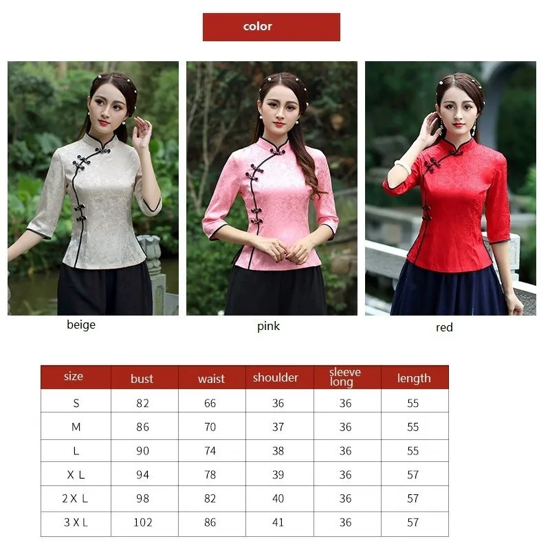 Китайские топы Блузка Тан в старинном китайском стиле рубашки Ципао с рукавом